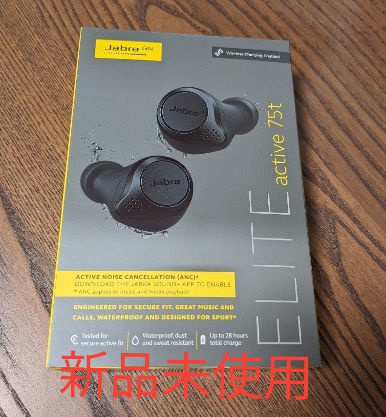 新品未使用 Jabra Elite Active 75t グレー Jabra Elite | contifarma.pe