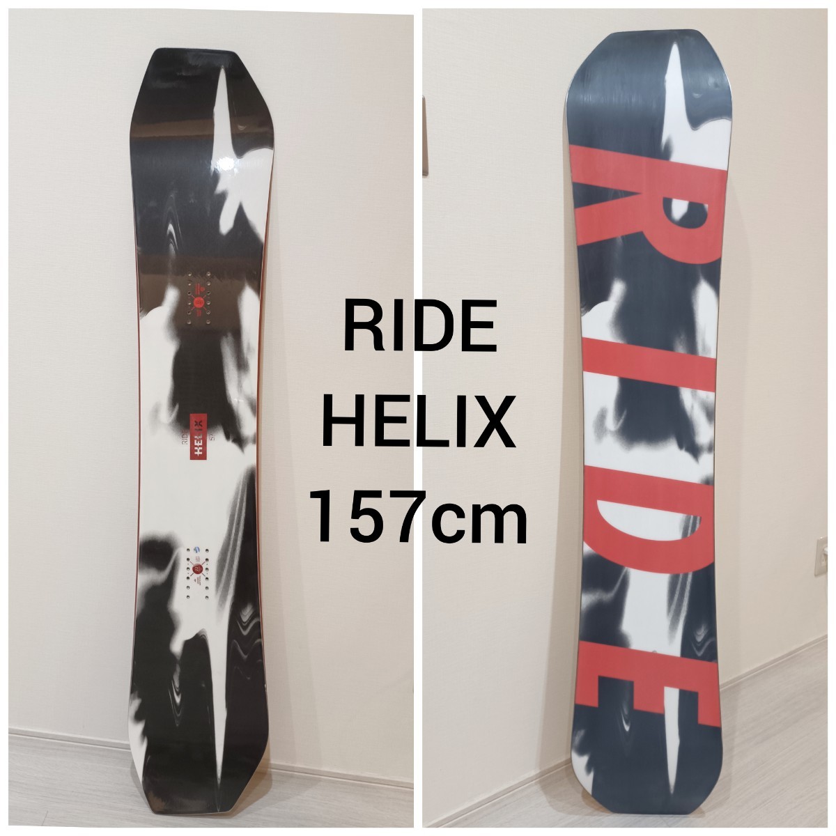 美品☆RIDE HELIX 157cm ライド ヘリックス スノーボード板 フリースタイル最高峰