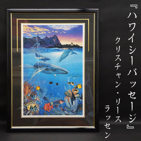 舗 クリスチャン ラッセン 直筆サイン 色紙 general-bond.co.jp