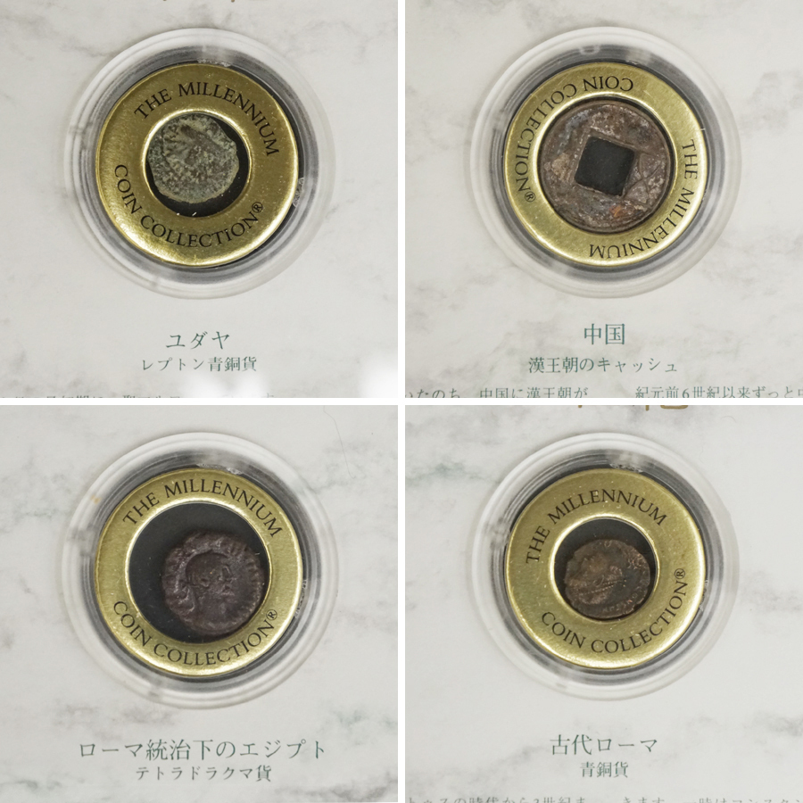 THE MILLENNIUM COIN COLLECTION フランクリンミント 1世紀～20世紀 ...