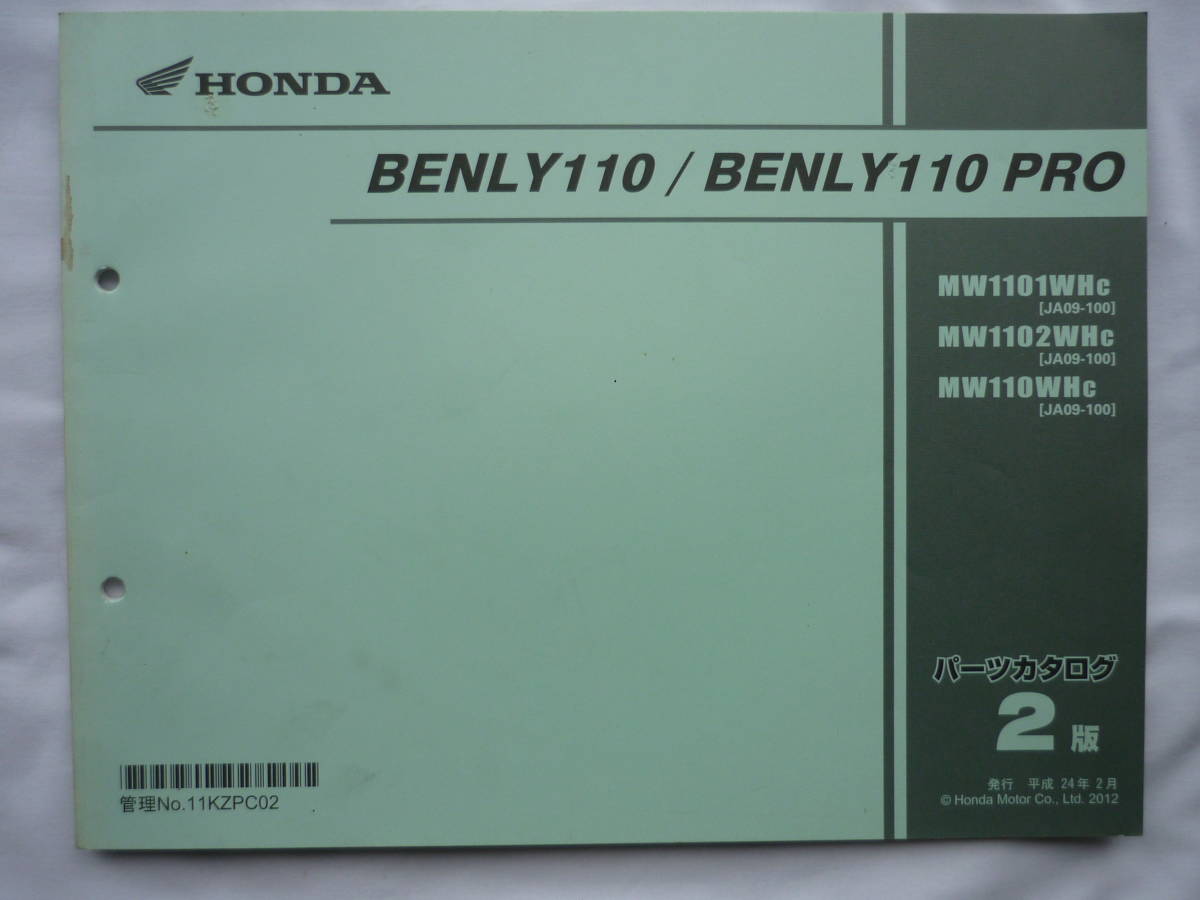 61.HONDA BENLY110/BENLY110 PRO2 version 