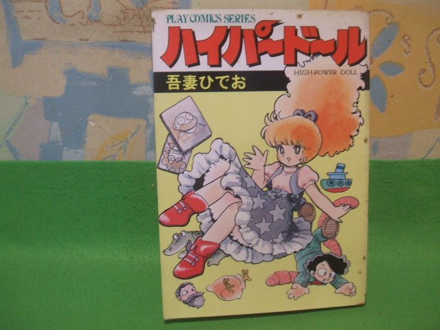 item_image_1