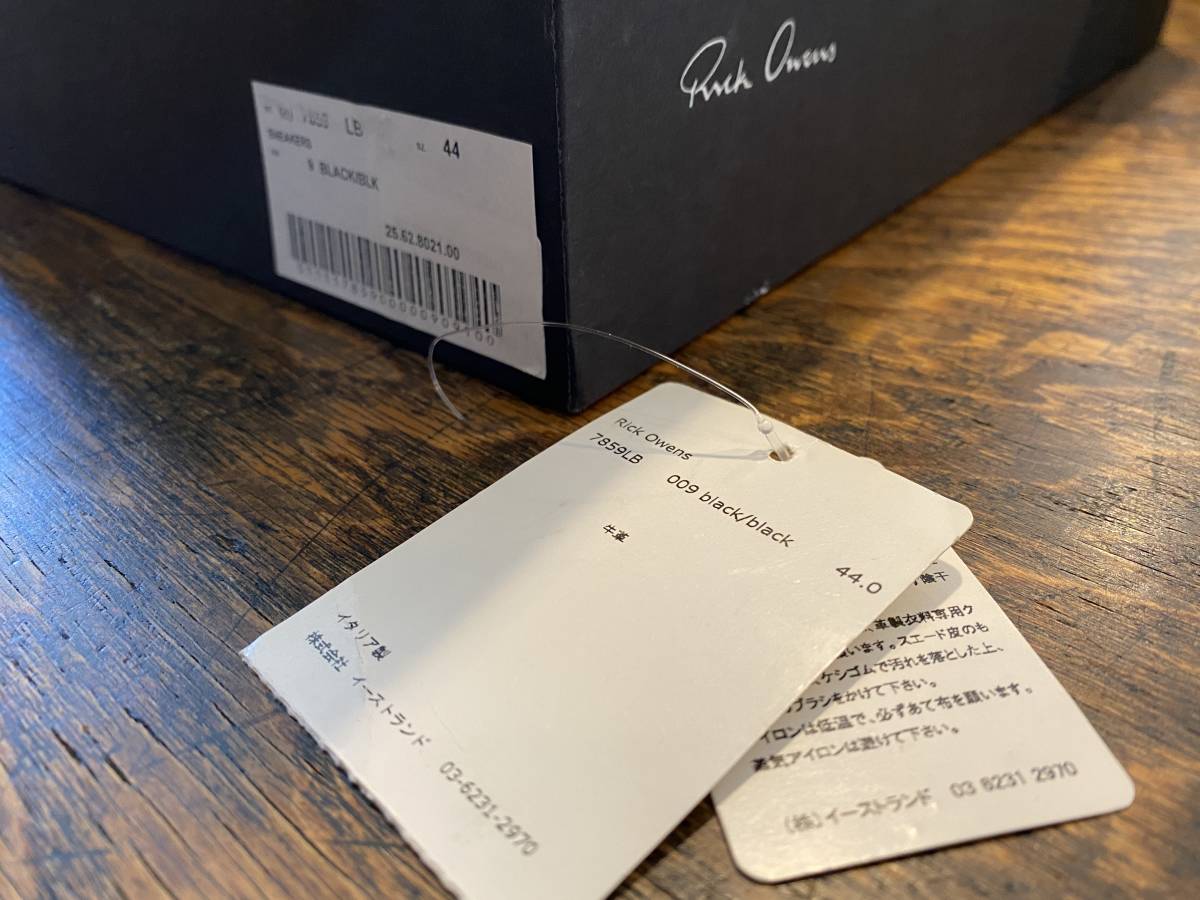 Rick Owens DUNK size 44 リックオウエンス ダンク GEOBASKET ジオ