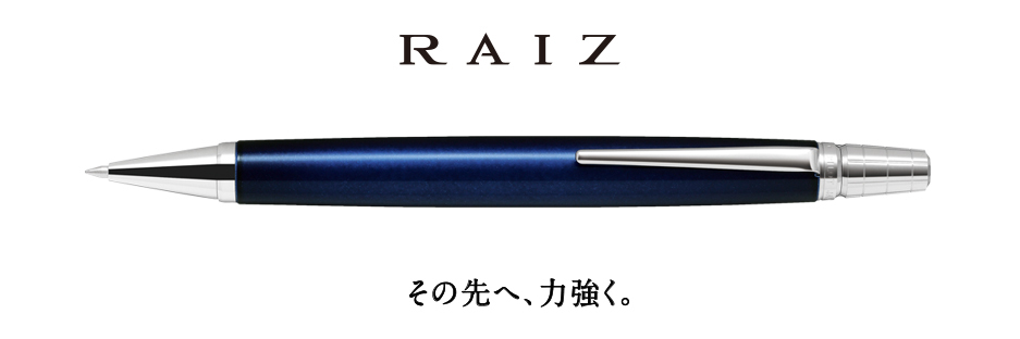 パイロット PILOT 油性ボールペン ライズ シャイニングシルバー BR-15SS-SS