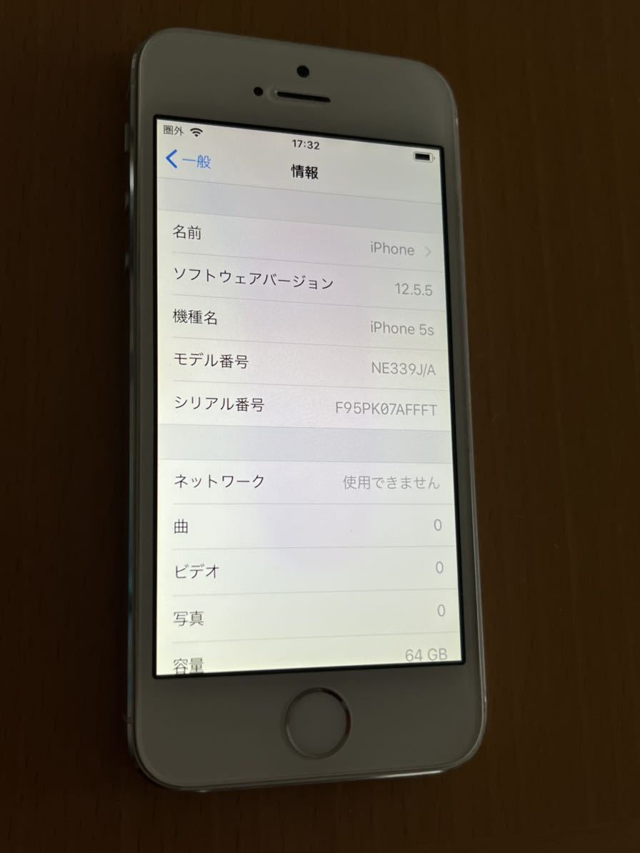 Apple iPhone 5S 64GB silver A1453 ME339J/A_画像6