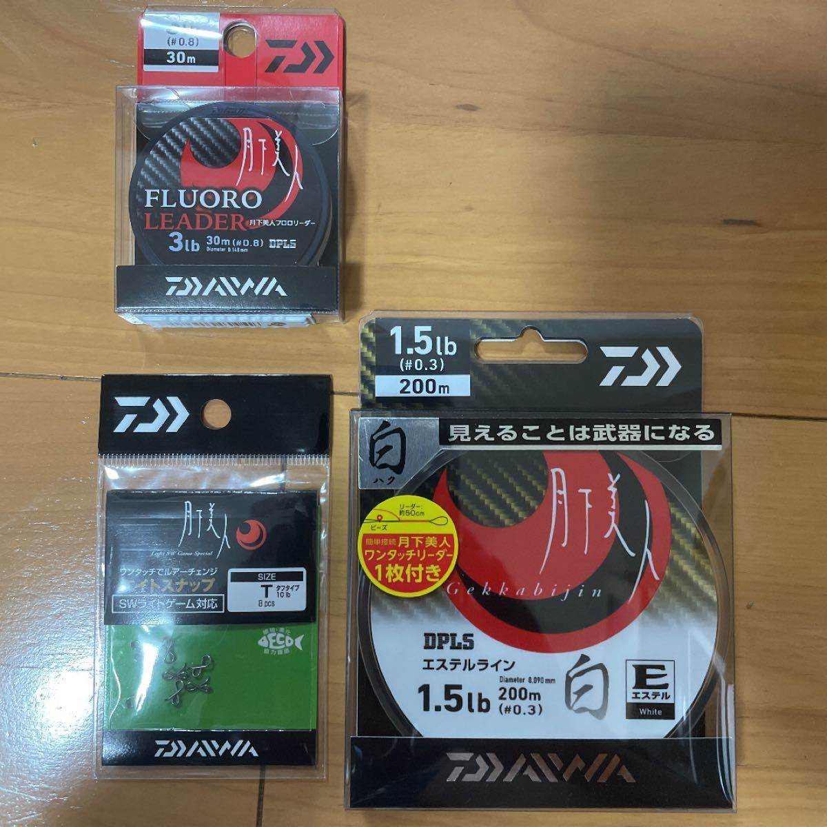 23日までの出品】ダイワ TB3000 タックルボックス 月下美人 23日までの出品】ダイワ TB3000 タックルボックス 月下美人