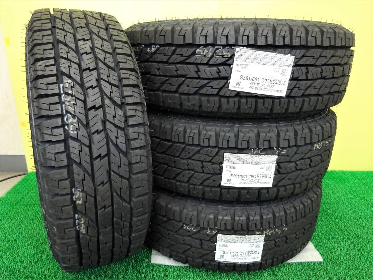 S3255 新品 ナイトロ パワー M10 6.5J +38 139.7 ブラック 黒 215/65R16 C 109/107S ジオランダー A/T G015 ホワイトレター ハイエース R/T_画像3