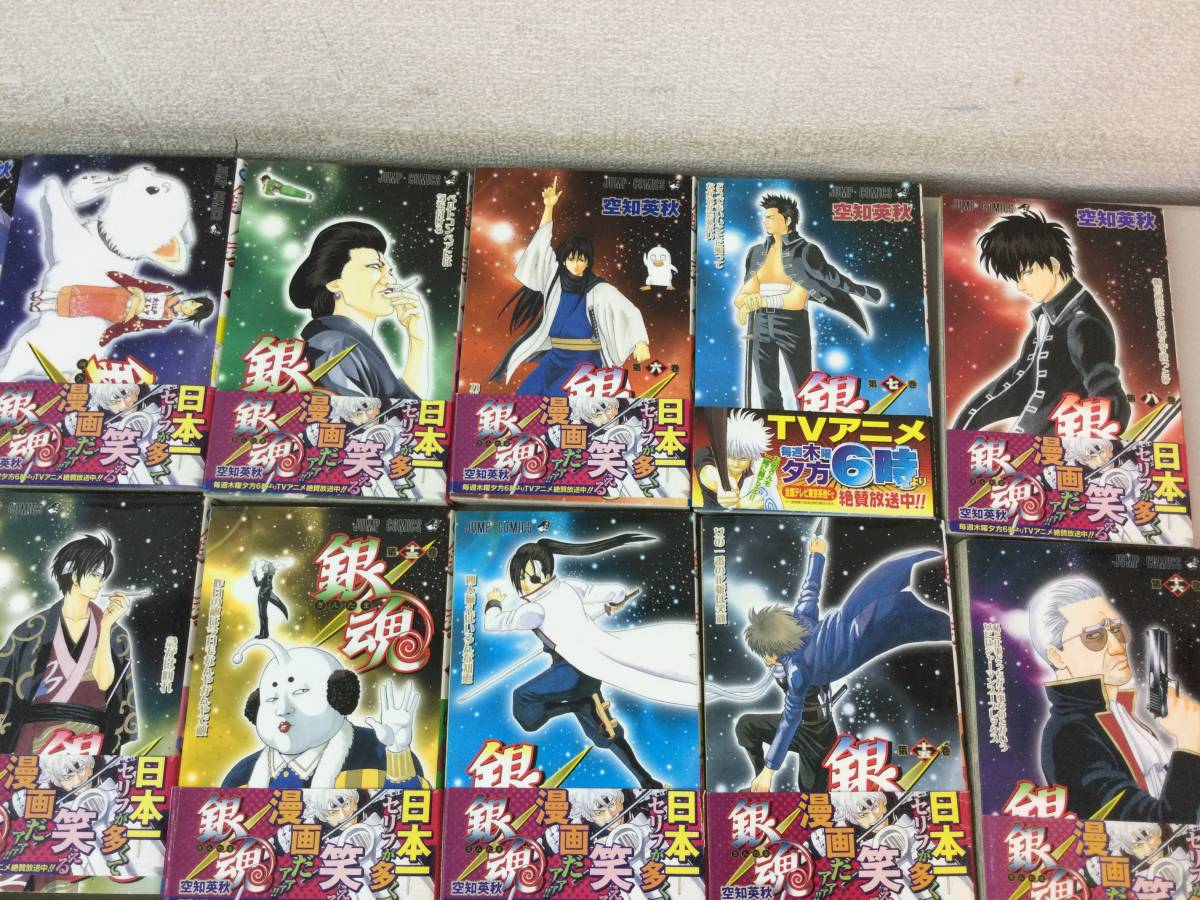 銀魂 漫画 セット まんが マンガ ぎんたま まとめ 銀魂 1 23巻 3年z組 銀八先生 2 グッズ アニメ コレクション 少年 売買されたオークション情報 Yahooの商品情報をアーカイブ公開 オークファン Aucfan Com 銀魂 漫画 セット まんが マンガ ぎんたま まとめ 銀魂 1 23巻 3年z組 銀八先生 2 グッズ アニメ コレクション 少年 売買されたオークション情報 Yahooの商品情報をアーカイブ公開 オークファン Aucfan Com