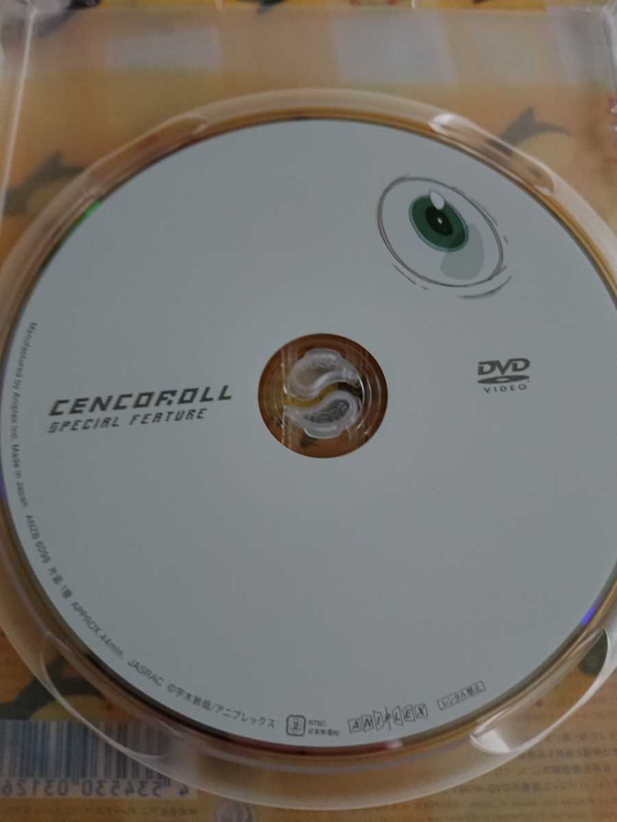 センコロール[完全生産限定版]アニメ DVD 送料無料 CENCOROLL