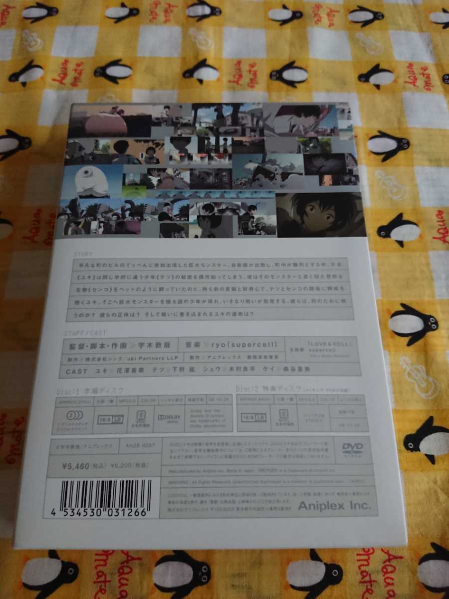 センコロール[完全生産限定版]アニメ DVD 送料無料 CENCOROLL