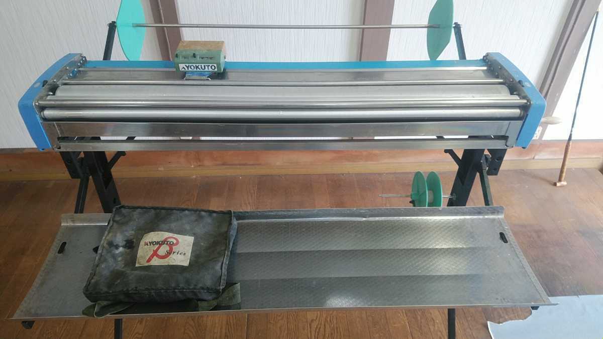 極東産機 手動糊付け機 βー8 手動糊付け機用スリッタ-付き fuboru.co.id
