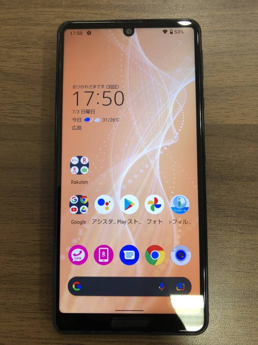 同様 超 AQUOS sense4 lite ブラック 楽天モバイル 判定 SIMロック解除 新作コレクション通販 美品 AQUOS ブラック 楽天モバイル lite sense4 スマートフォン本体