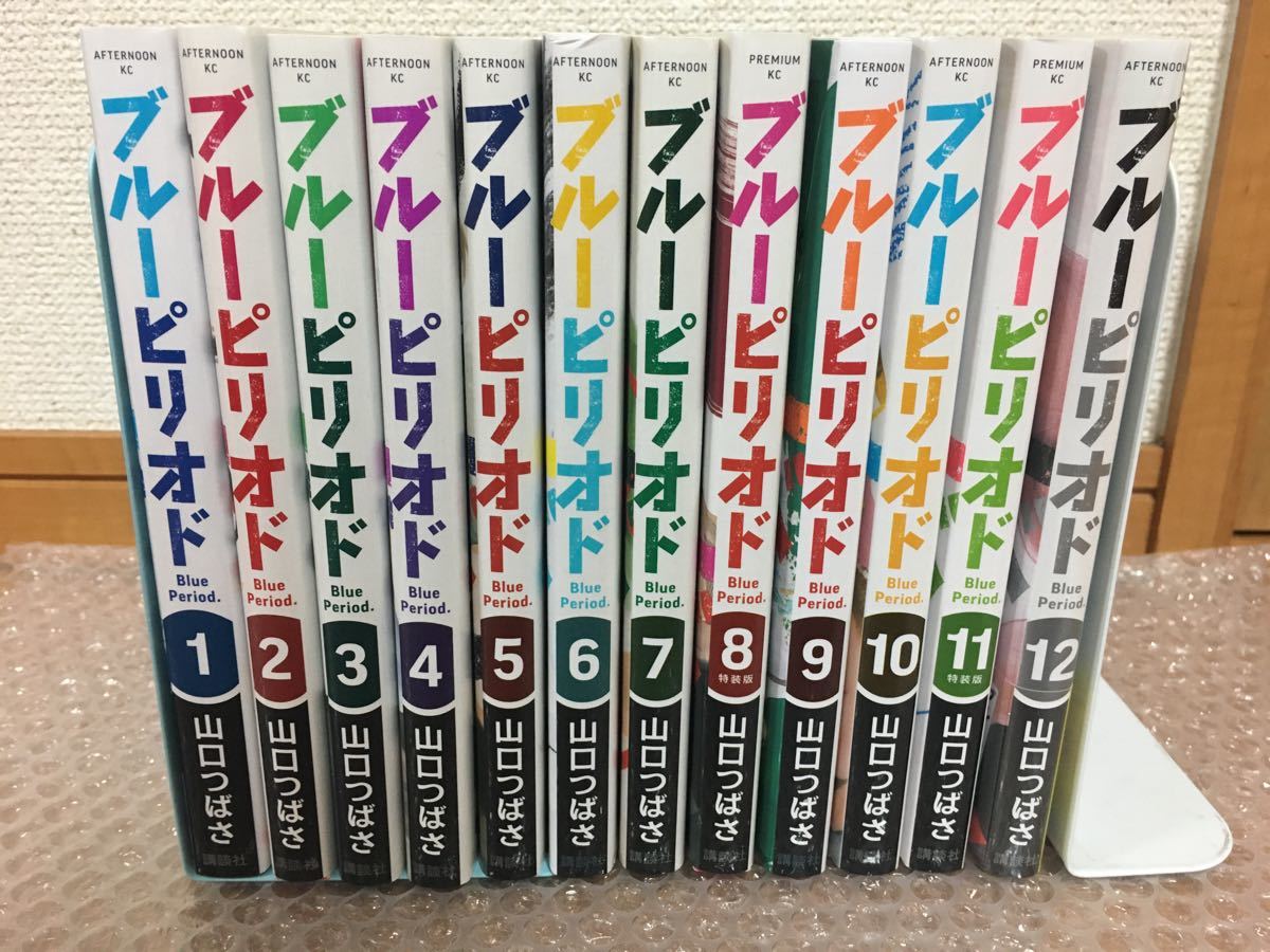 ブルーピリオド 全巻|Yahoo!フリマ(旧PayPayフリマ) ブルーピリオド 全巻|Yahoo!フリマ(旧PayPayフリマ)