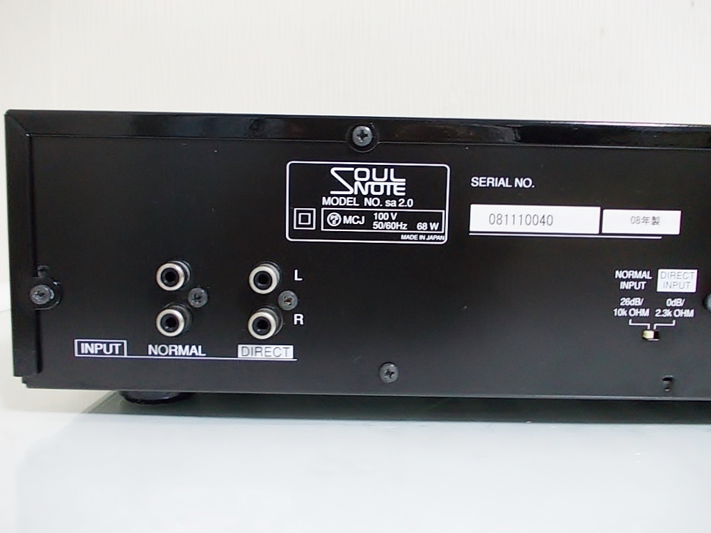 SOULNOTE sa2.0 ソウルノート パワーアンプ minnade-ganbaro.jp