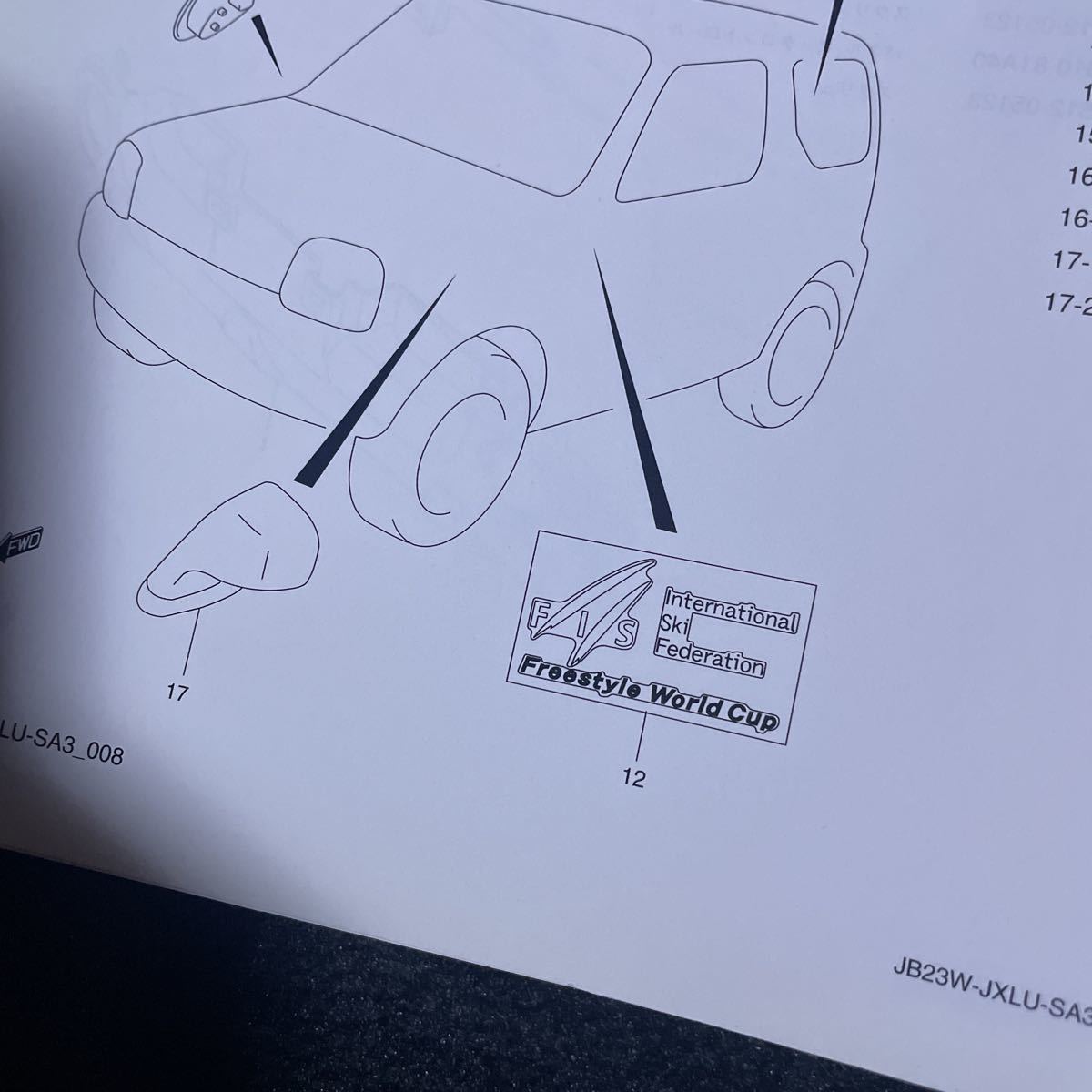スズキ　ジムニー JB23 パーツカタログ FIS フリースタイルワールドカップリミテッド　2_画像5