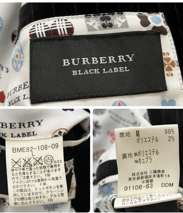 【BURBERRY BLACK LABEL/バーバリー ブラックレーベル】テーラードジャケット L ストライプ 裏地総柄 ベロア 暖かい生地感 秋冬 ＃112_画像10