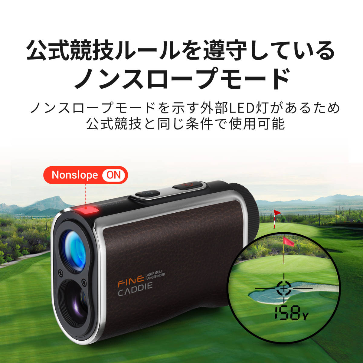 新品未開封 ファインキャディ J300 ゴルフ プレミアム レーザー距離計