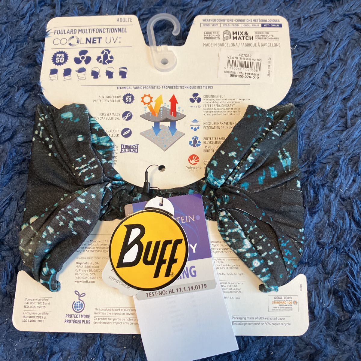 新品未使用　 BUFF バフ　ネックウェア