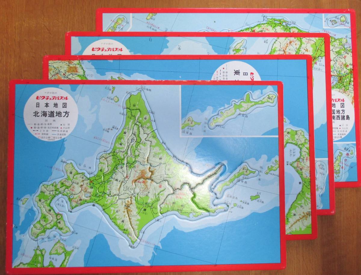ヤフオク! - アポロ社 ピクチュアパズル 日本地図