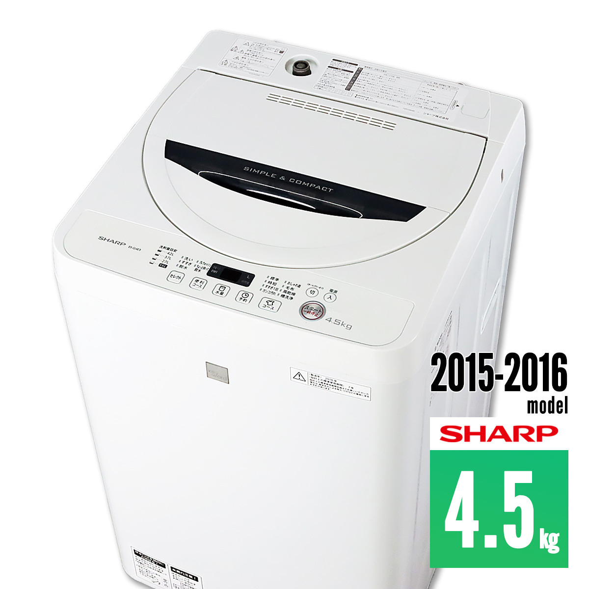 2020年製 ES-GE7D シャープ 縦型洗濯機 7kg SHARP | tubosoliveira.com.br