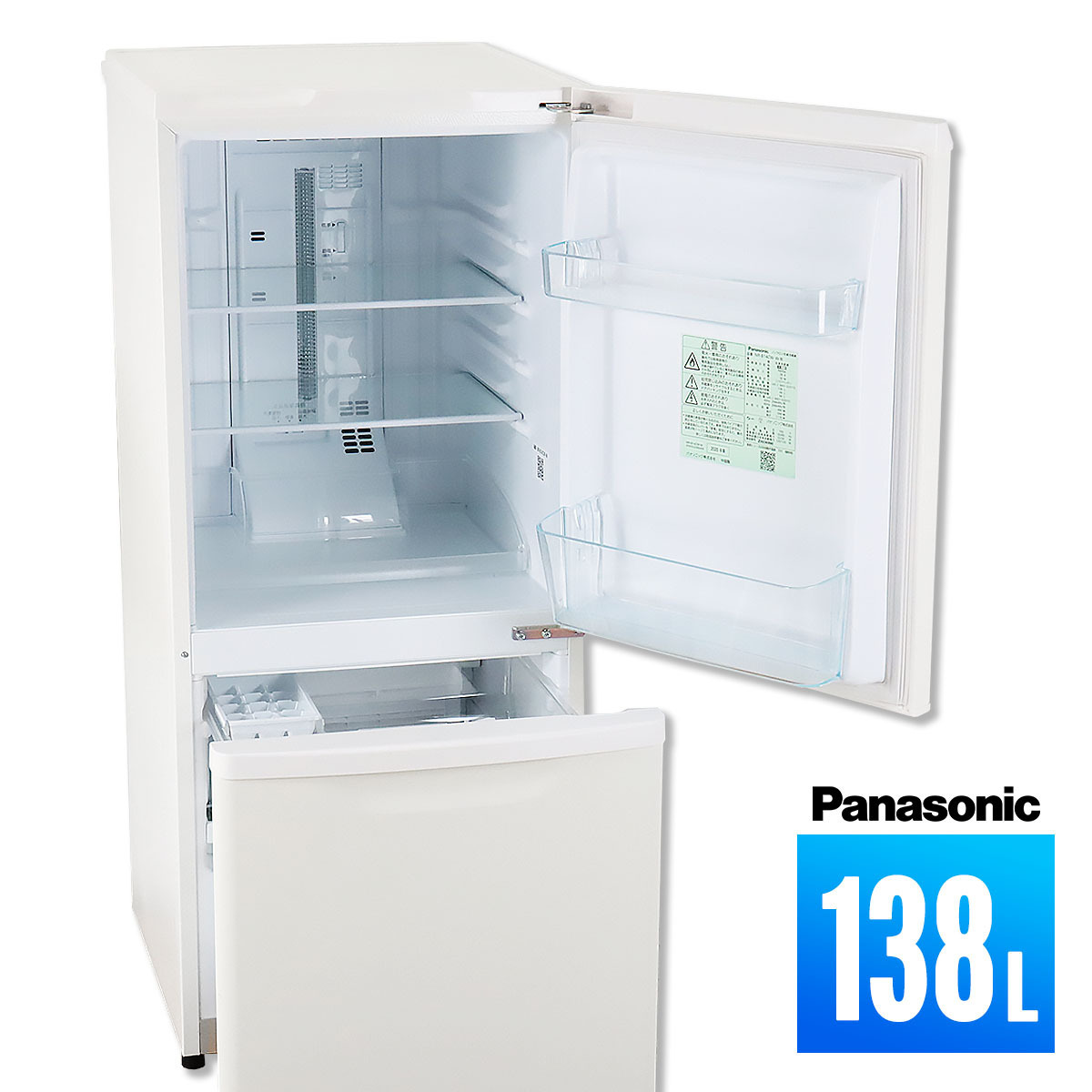 完売】 冷蔵庫 138L Panasonic 決定しました】2020年製 NR NR-B14CW