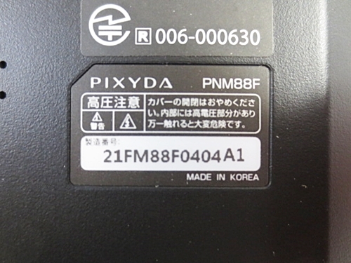 未使用】PIXYDA PNM88F 8V型フルセグナビST 静電式フルセグカー