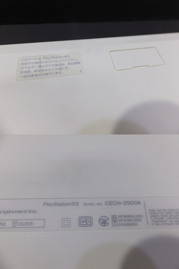 【簡易動作確認済/箱無】PlayStation 3 (160GB) クラシック・ホワイト CECH-2500A　本体・HDMIケーブル・電源ケーブル_画像6