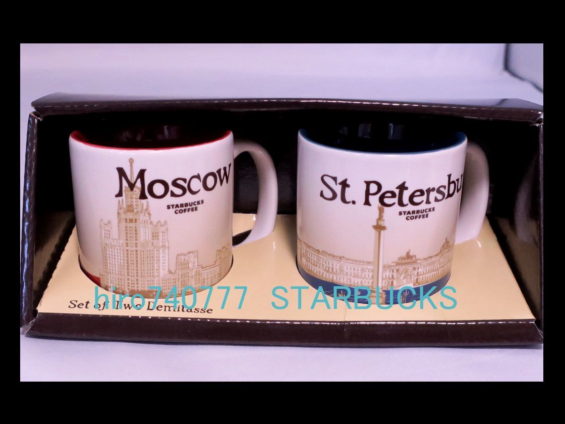 スターバックス・完売○ロシア限定○モスクワ・サンクト○デミカップ