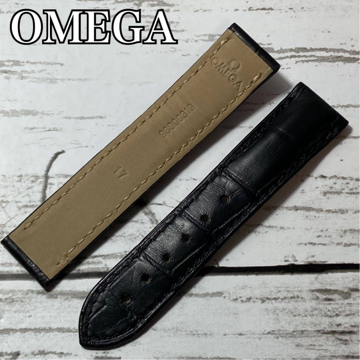 極美品 オメガ OMEGA 純正 革ベルト レザー クロコ 腕時計