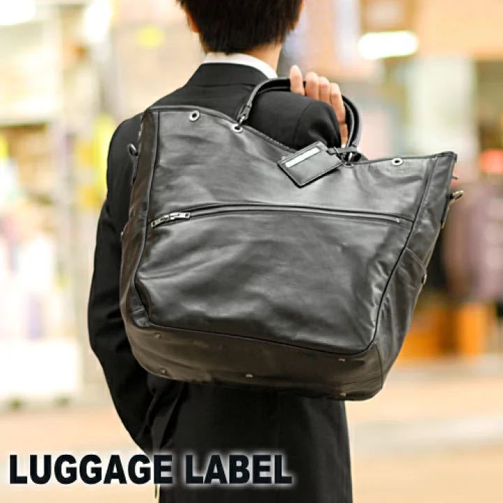 42％割引【一部予約販売】 LUGGAGE LABEL ラゲッジレーベル 