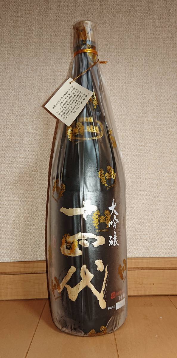 十四代 酒未来 純米大吟醸 1800ml 2022年7月詰め 新品未開封品 1本 www