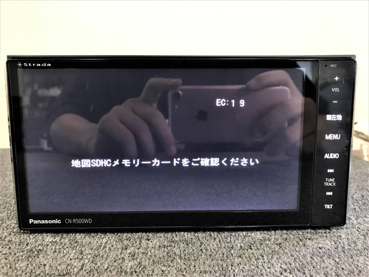 パナソニック ストラーダ メモリーナビ CN-R500WD ジャンク www