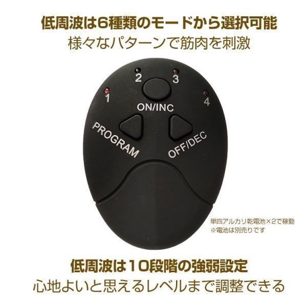 ems 筋肉 足 裏 スタイル マット 筋トレ シート 脚 乗せるだけ 家 電気 刺激 トレーニング エクササイズ 美脚 フット マッサージ_画像6