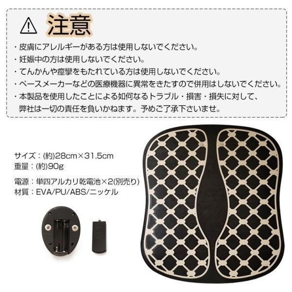ems 筋肉 足 裏 スタイル マット 筋トレ シート 脚 乗せるだけ 家 電気 刺激 トレーニング エクササイズ 美脚 フット マッサージ_画像9