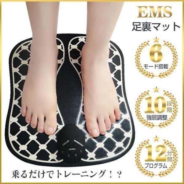 ems 筋肉 足 裏 スタイル マット 筋トレ シート 脚 乗せるだけ 家 電気 刺激 トレーニング エクササイズ 美脚 フット マッサージ_画像8