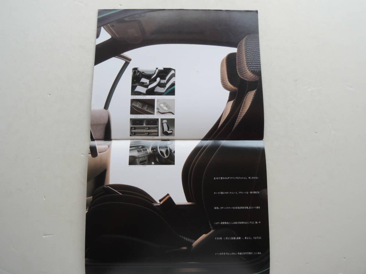 【カタログのみ】 サイノス 初代 L40型 前期 平成3年 1991年 厚口25P トヨタ カタログ_画像7