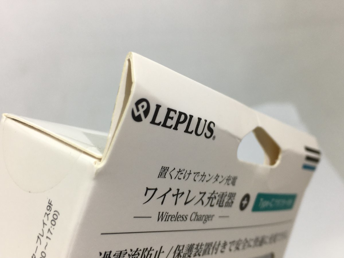 １円スタート！【未使用品】LEPLUS スマートフォン汎用 Qiチーワイヤレス充電器/スクエア/Type-Cアダプターセット ブラック LP-QI06TCS [E_外箱のダメージのサンプル