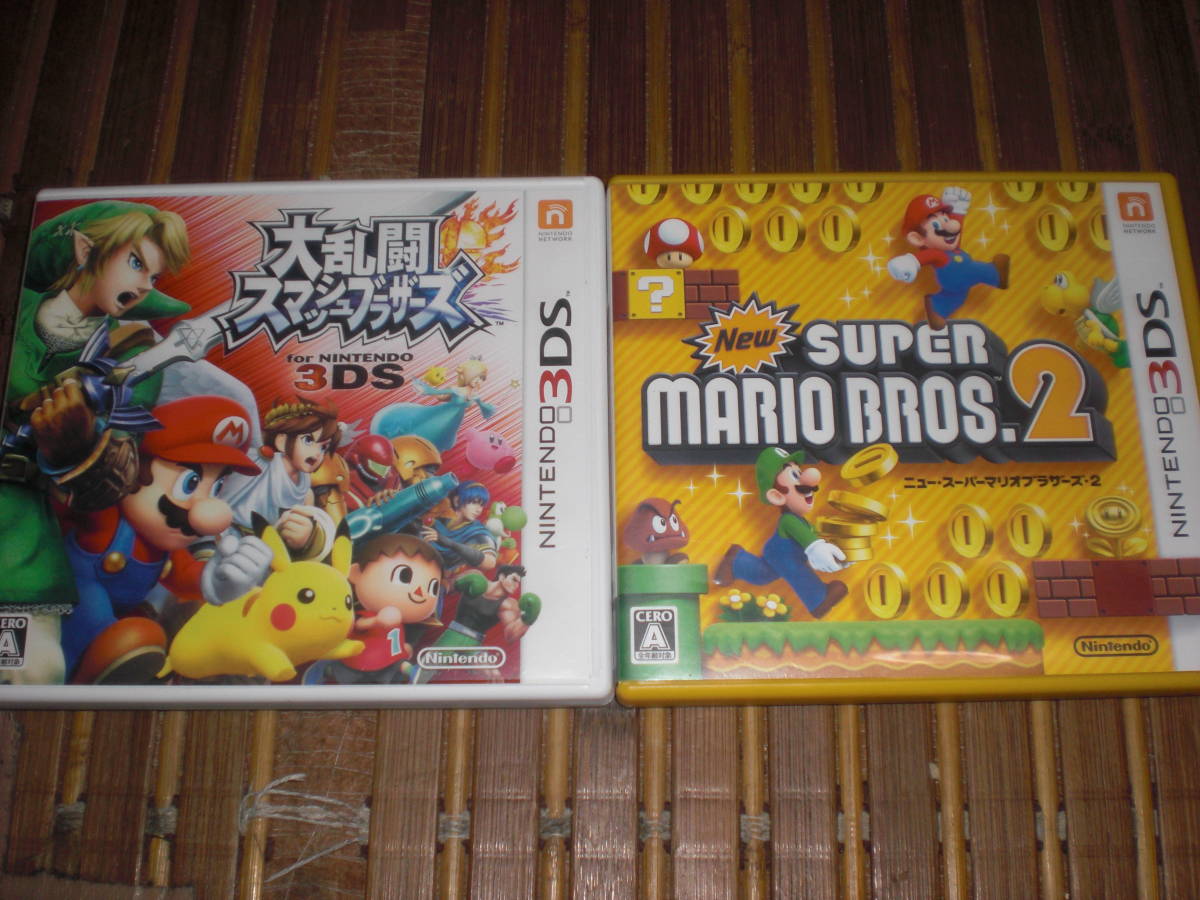 3DS NEWスーパーマリオブラザーズ2 & 大乱闘スマッシュブラザーズ for 3DS