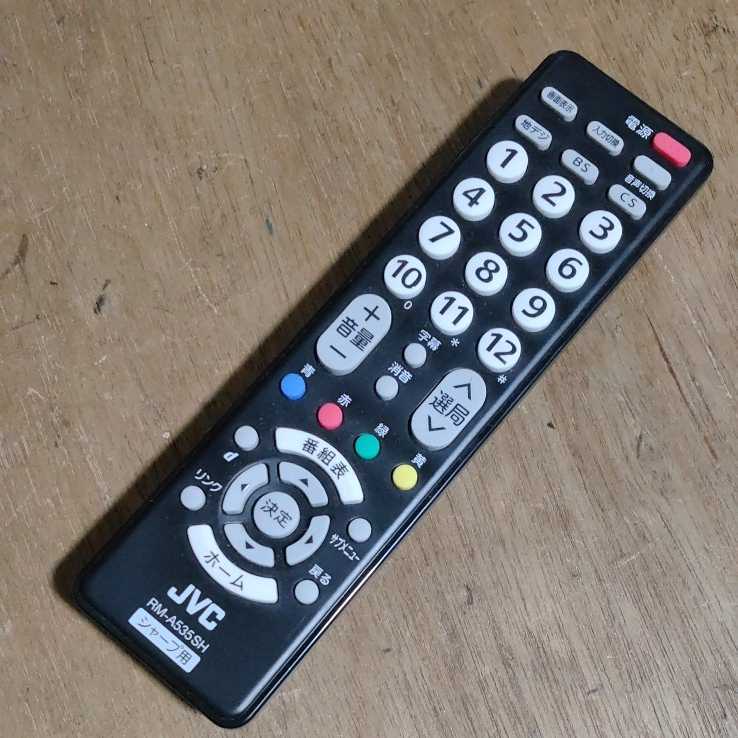CS1807)SHARP/シャープ 26インチ地デジ液晶テレビ AQUOS LC CS1807)SHARP/シャープ 26インチ地デジ液晶テレビ AQUOS LC