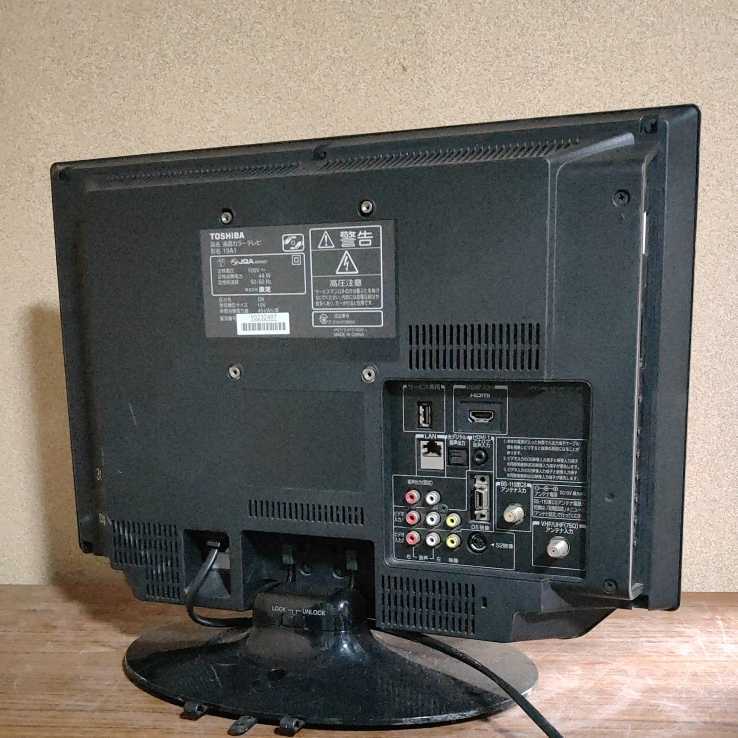 CS1813)TOSHIBA/東芝 REGZA/レグザ 19A1 液晶テレビ 19インチTV CS1813)TOSHIBA/東芝 REGZA/レグザ 19A1 液晶テレビ 19インチTV