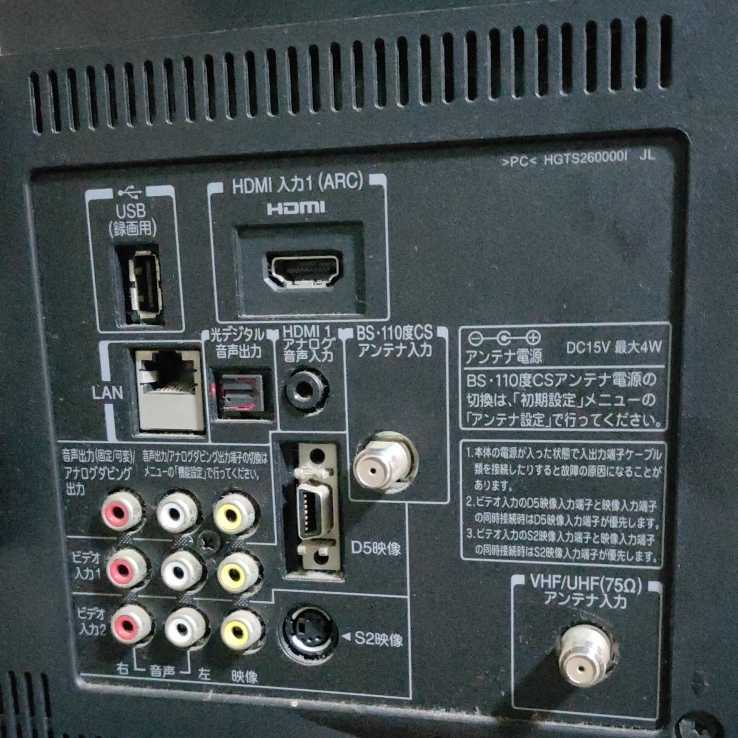 CS1918)TOSHIBA 22RE2 液晶カラーテレビ REGZA 東芝 レグザ 2011 CS1918)TOSHIBA 22RE2 液晶カラーテレビ REGZA 東芝 レグザ 2011