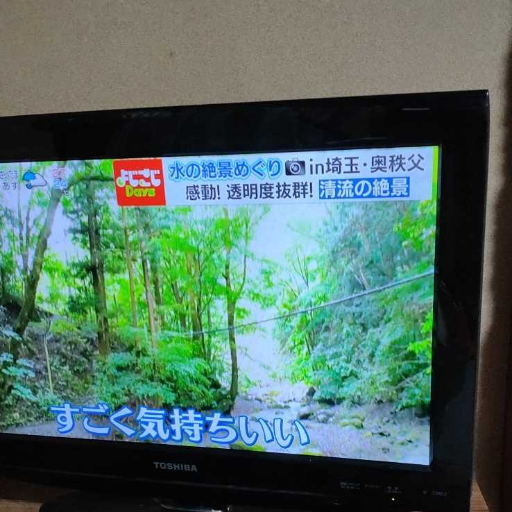 CS1918)TOSHIBA 22RE2 液晶カラーテレビ REGZA 東芝 レグザ 2011 CS1918)TOSHIBA 22RE2 液晶カラーテレビ REGZA 東芝 レグザ 2011