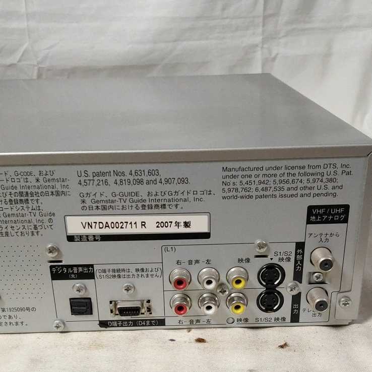 CS2042)Panasonic パナソニック DMR-XP21V VHS/DVD/HDD CS2042)Panasonic パナソニック DMR-XP21V VHS/DVD/HDD
