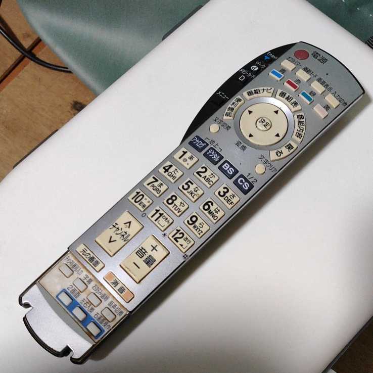 CS1814)Panasonic パナソニック TH-20LX80-H 2008年製 20型TV CS1814)Panasonic パナソニック TH-20LX80-H 2008年製 20型TV