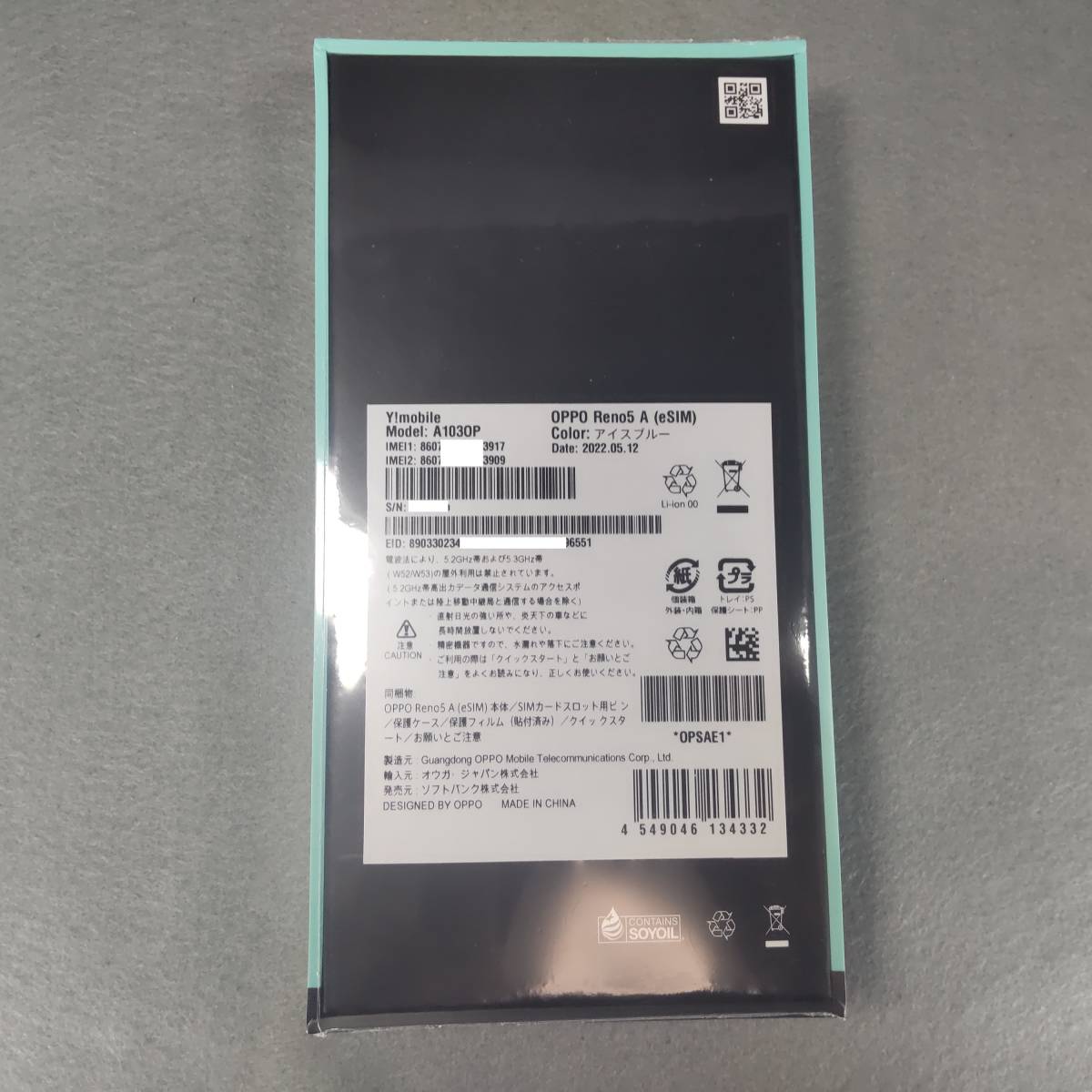 新品未開封☆OPPO Reno5A アイスブルー スマホ 本体 SIMフリー 一括