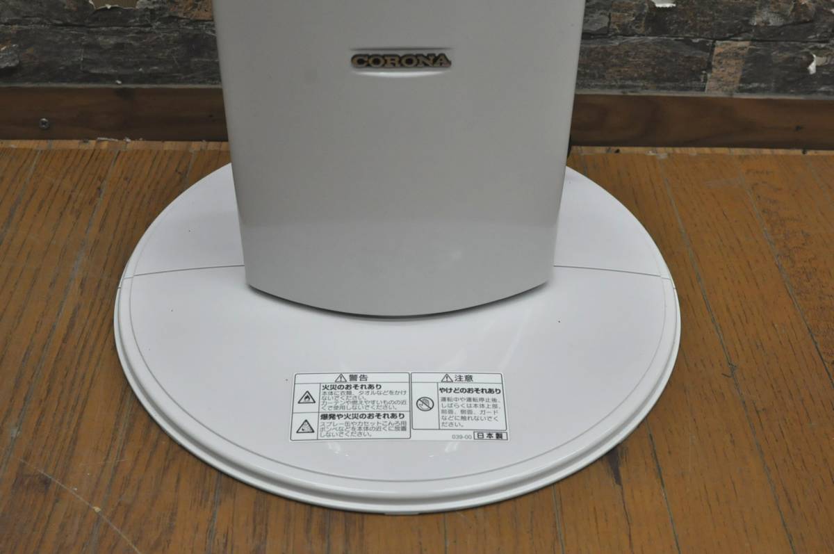 ♪♪F217-5 CORONA コロナ 遠赤外線ストーブ 美品 DH-914R 遠赤外線