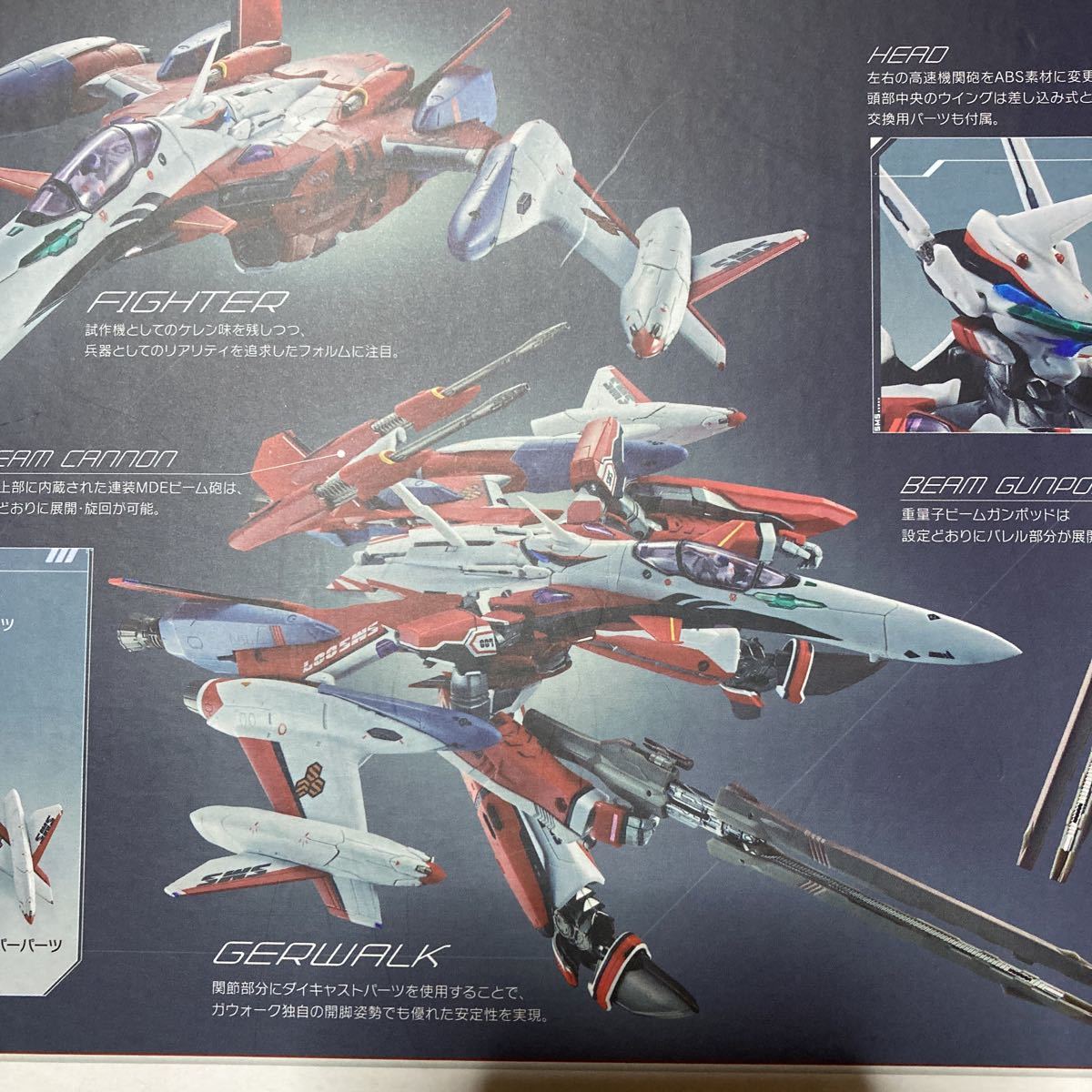 DX超合金 VF-29デュランダルバルキリー(早乙女アルト機 DX超合金 VF-29デュランダルバルキリー(早乙女アルト機