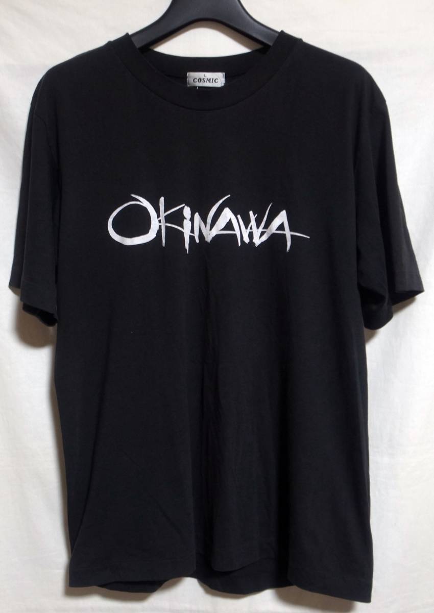 即決 80s ～ 90s OKINAWA Vintage Tee Black オキナワ 沖縄 90年代 シングルステッチ ヴィンテージ Tシャツ 黒 希少 レア物 美品_画像3