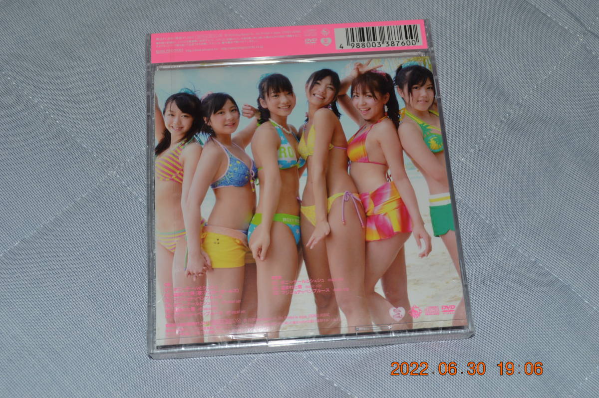 AKB48 ポニーテールとシュシュ  初回プレス盤 (Ｂ) 未開封品の画像5