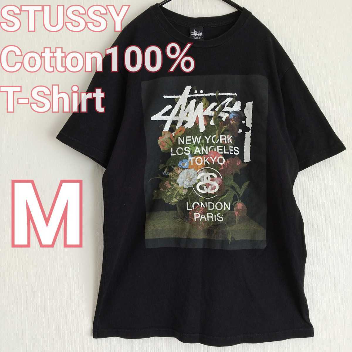 Yahoo!オークション - 美品 STUSSY ステューシー Ｔシャツ 黒 花柄 スト...